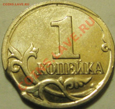 1к1998СП-раскол,1к2007М-выкус - Изображение 034-1