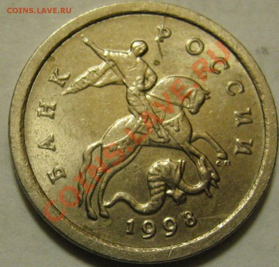 1к1998СП-раскол,1к2007М-выкус - Изображение 035-1
