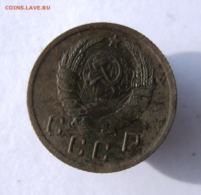 10 коп. 1938 г. до 10.09 в 22-00 - IMG_9304.JPG