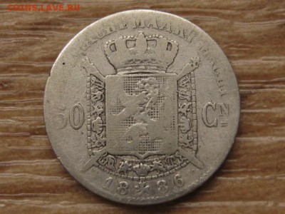 Бельгия 50 сантимов 1886 Ag до 12.09.17 в 22.00 М - IMG_3961.JPG