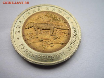 кк 93 ЗУБЛЕФАР ац- до 10.09.2017 в 22:30 - IMG_5632.JPG