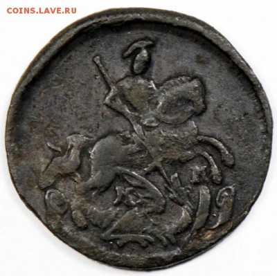 Денга 1784 КМ. С 1000. До 09.09 - 007