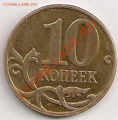 10к2008 Шт.В До 6.03.2011г. 22.00 Мск - сканирование0083