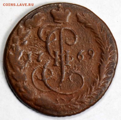 Денга 1769 ЕМ. С 200. До 09.09 - 010