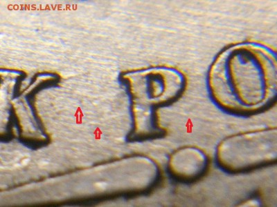 5 рублей 2010г. ММД шт? - DSCN4018.JPG