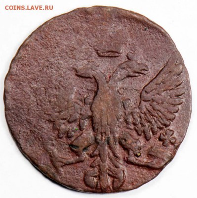 Денга 1753. С 200. До 09.09 - 012