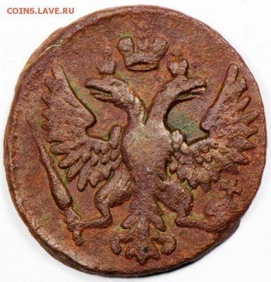 Денга 1748. С 200. До 09.09 - 014
