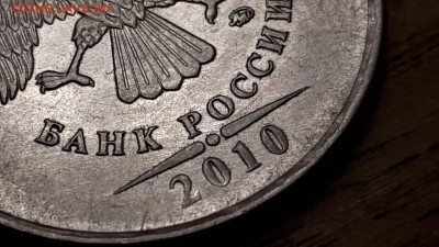 5 рублей 2010г. ММД шт? - image-0-02-03-ed3906473f78731eb6ef99a9b2e887647b7d7933115b6c90999e751532b2cdd5-V