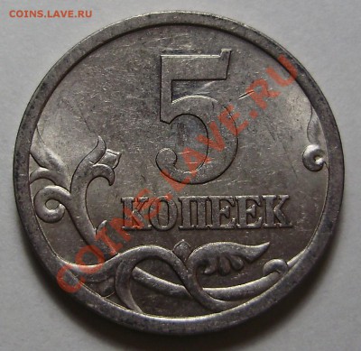 5к2005СП, шт 2.1Б до 09.03.2011 в 22-00 по Мск - P2270699.JPG