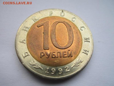 кк 92 КОБРА ац- до 10.09.2017 в 22:30 - IMG_5650.JPG