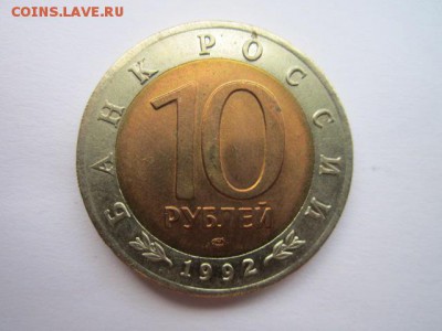 кк 92 КОБРА ац- до 10.09.2017 в 22:30 - IMG_5649.JPG