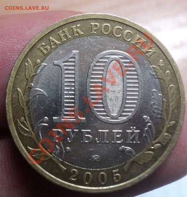 Тверская обл. шт. 1.2 Б? - DSC03352.JPG