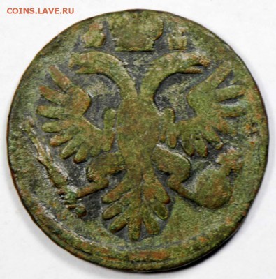Денга 1735. С 50. До 09.09 - 016