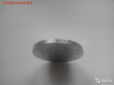 300 Лет Дому Романовых - 3335060050