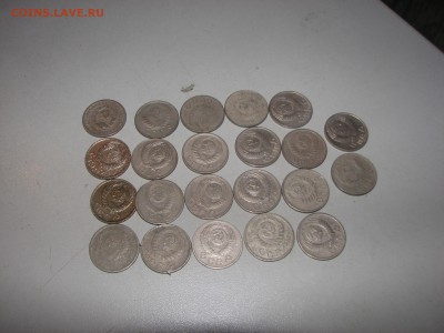 22 монеты по 15 коп до 1957 г все разные до 22.00 10.09.17 - 0509 033.JPG