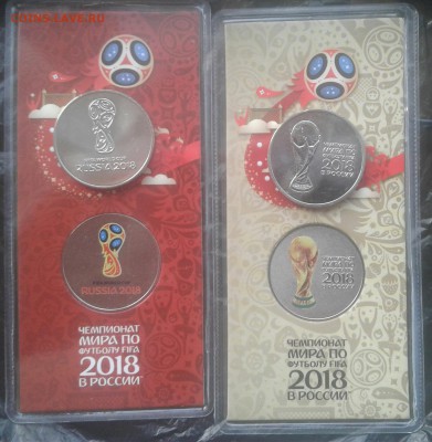 8 стадионов номинал 3 рубля 2016г. плюс бонус до ухода - 20170906_142225-1
