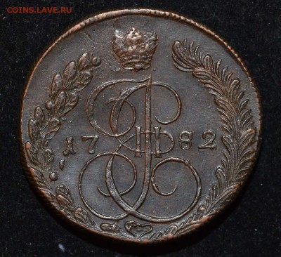 5 копеек 1782 КМ. До 22-00 12 сентября 2017. - 82-2