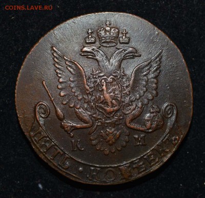 5 копеек 1782 КМ. До 22-00 12 сентября 2017. - 82-1