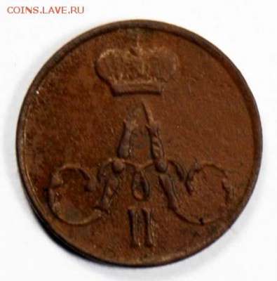 Полушка 1857 ЕМ. С 200. До 09.09 - 050