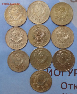 3 коп  46-57гг-10шт - лот4-1.JPG