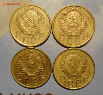 5 коп 46-57гг--4шт - Лот7-1.JPG