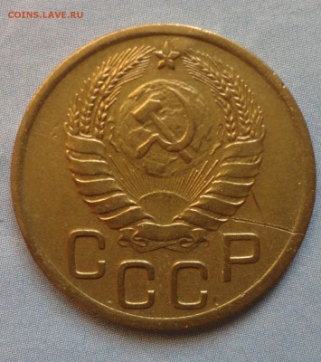 5коп-55г и 3коп 46г---2шт - 3-46-1.JPG