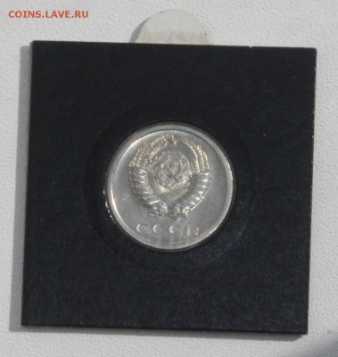 20 копеек 1975 года BUNC - IMG_6018.JPG
