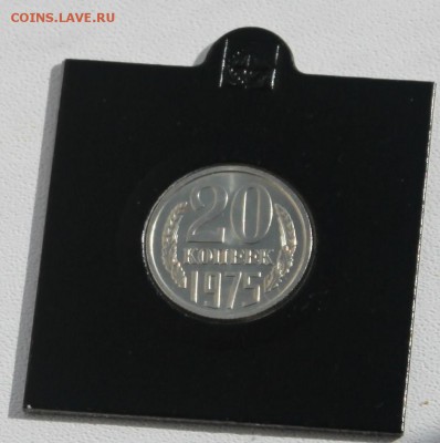 20 копеек 1975 года BUNC - IMG_6012.JPG