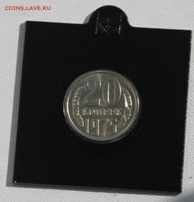 20 копеек 1975 года BUNC - IMG_6014.JPG