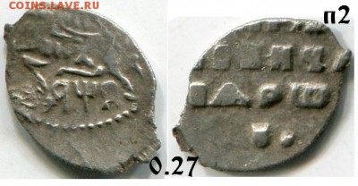 Копейки Петра 1 - 1652 П1.JPG
