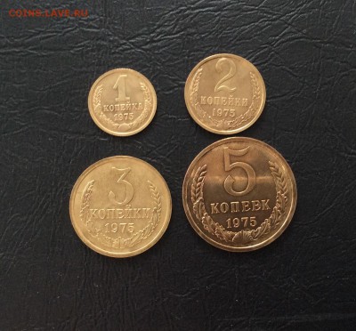 1,2,3,5 коп. 1975г наборные до 13.09 - IMG_2179.JPG