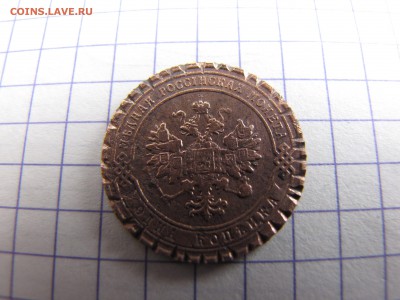 1 копейка 1902 года - IMG_0004-min.JPG
