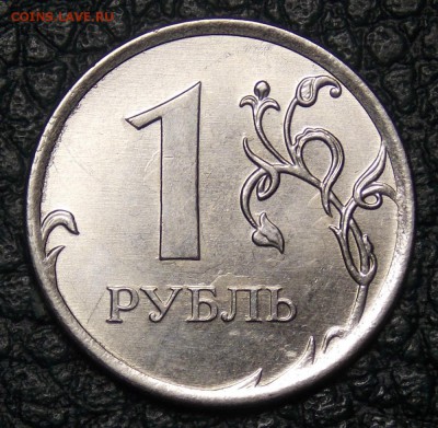 полные расколы 4 монеты до 10.09.17 до 22-00 по мск - Изображение 197