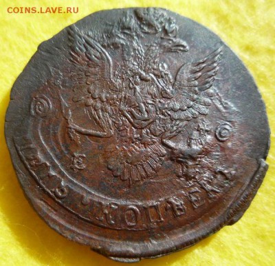 5копеек 1783г ем,до 10.09 - 83-3