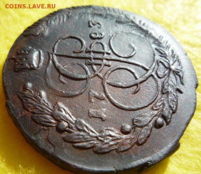 5копеек 1783г ем,до 10.09 - 83-4