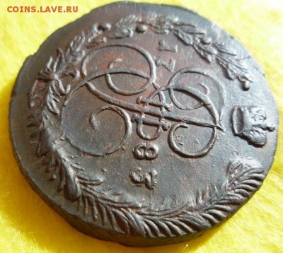 5копеек 1783г ем,до 10.09 - 83-5