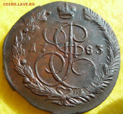 5копеек 1783г ем,до 10.09 - 83-6