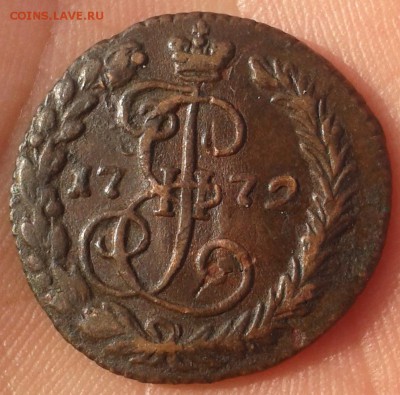 5 копеек 1911,деньга 1772 на оценку - Фото-0064