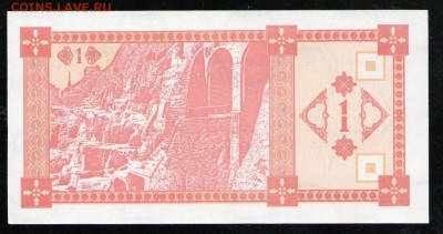 ГРУЗИЯ 1 КУПОН 1993 UNC - 3 001-1