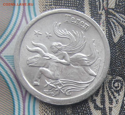 Микс жетоны 6 штук до 12-09-2017 до 22-00 по Москве - ВЖ Р