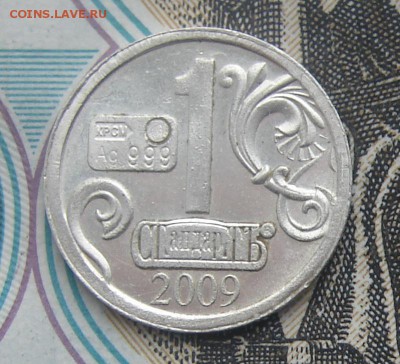 Микс жетоны 6 штук до 12-09-2017 до 22-00 по Москве - ВЖ А