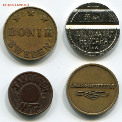 Микс жетоны 6 штук до 12-09-2017 до 22-00 по Москве - img812