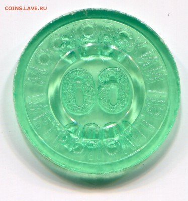 60 лет метрополитену Москва до 12-09-2017 до 22-00 по Москве - img796