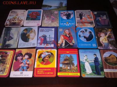 советские календари - 4