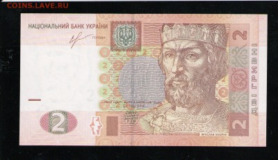 УКРАИНА 2 ГРИВНЫ 2013 UNC - 2 001