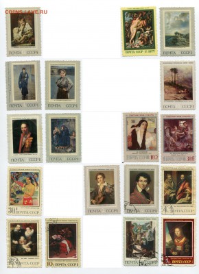 СССР живопись до 12-09-2017 до 22-00 по Москве - Новый 2