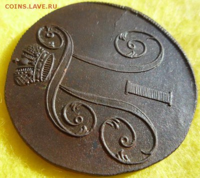 2 копейки 1801г.ем.,до 10.09 - 01-1