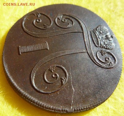 2 копейки 1801г.ем.,до 10.09 - 01-2