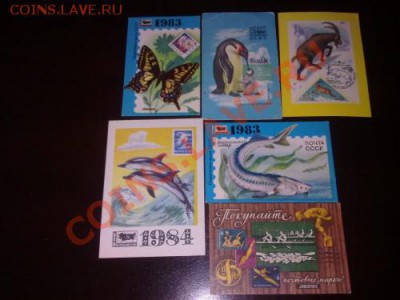 советские календари - 8