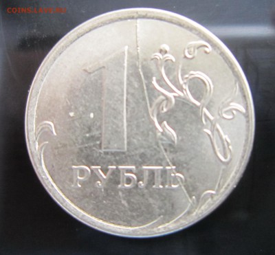 1 рубль 2016 - раскол ? - IMG_2573